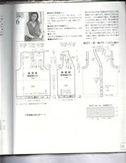 Let-s-knit-series-NV3854-M-L-25-sp-kr-061
