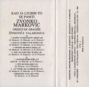 [Slika: unutrasnja-mc.jpg]