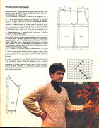 1987-5