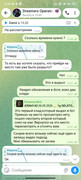 Screenshot-2026-09-08-15-50-27-175-org-telegram-messenger