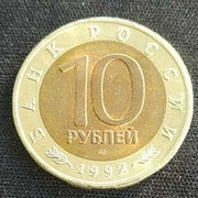 Presentación una de mis monedas rublos Serie Libró Rojo 1689407912068