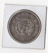 1 Yen Japón 1875 Img007-2