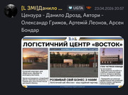 IMG-20260425-090447