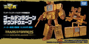 1548428162-figure-king-gold-lagoon-soundwave-01
