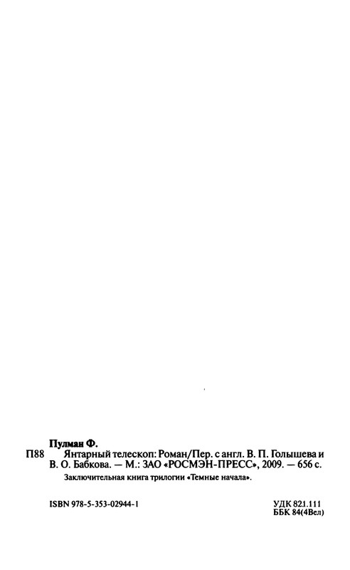 p0657