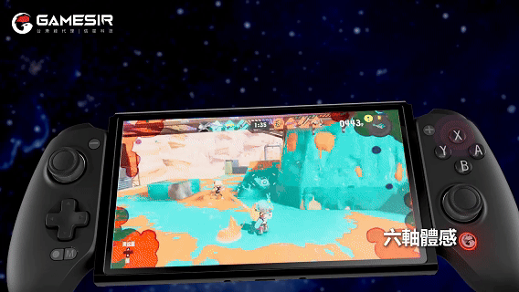 內建六軸體感功能，意思就是