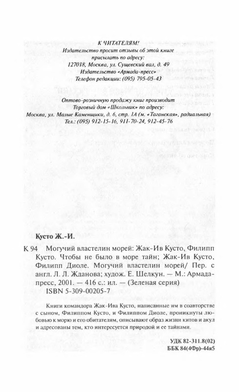 p0414