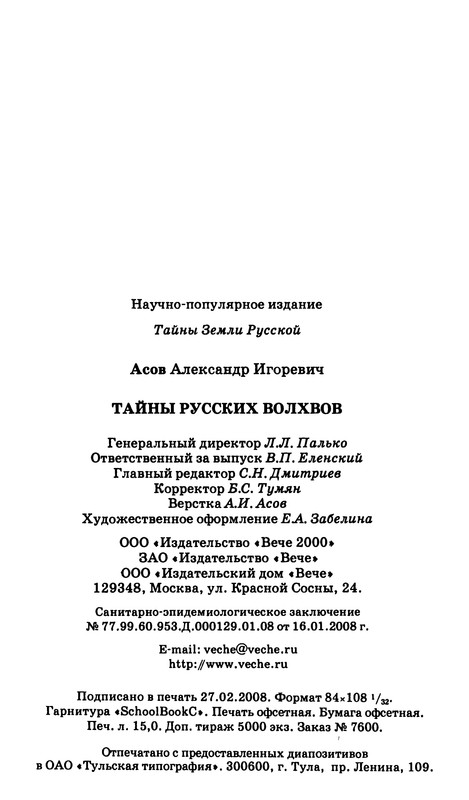 p0481