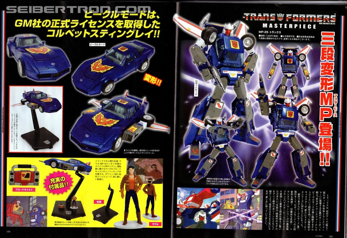 1427740215_dengeki-hobby-1505-002