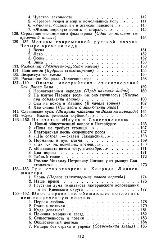p0011