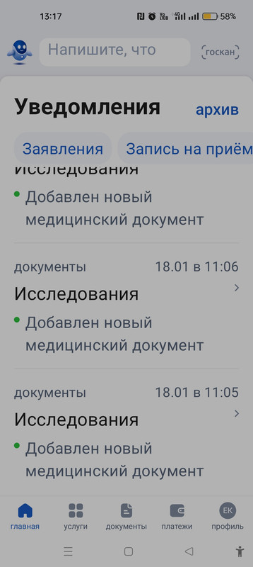 Screenshot_2023-09-21-13-17-37-30_d3bd2899a6090cfb91a6bd3664c1ac66