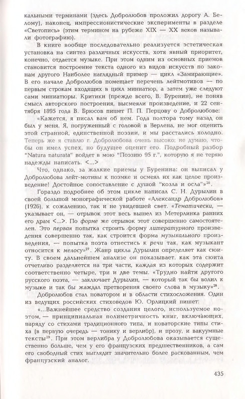 page-0103