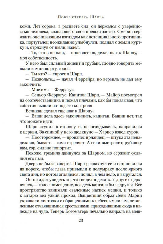 1-page-0021