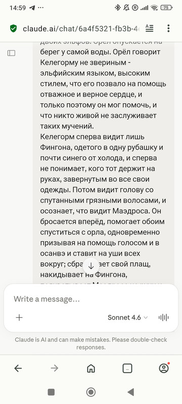 Screenshot 2026 04 30 14 59 55 204 com opera browser