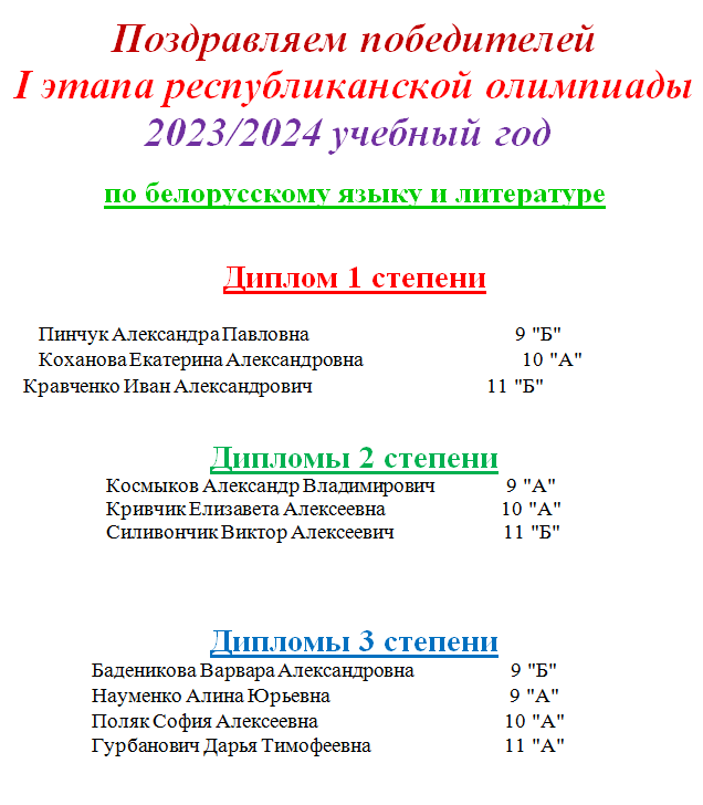 25-10-23-13-32-17