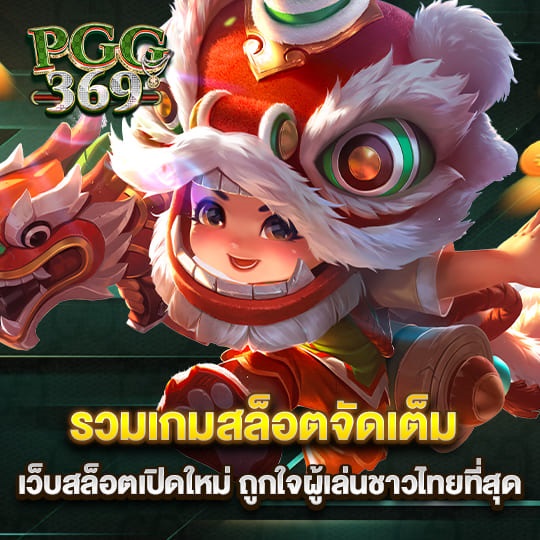 pgg369's Picture