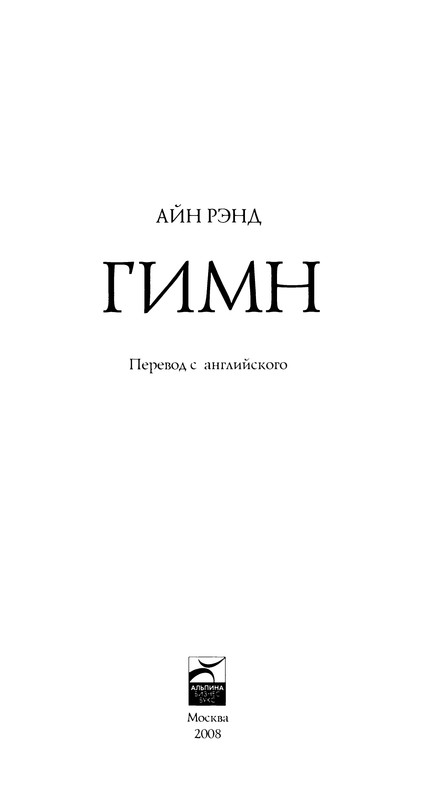 p0005