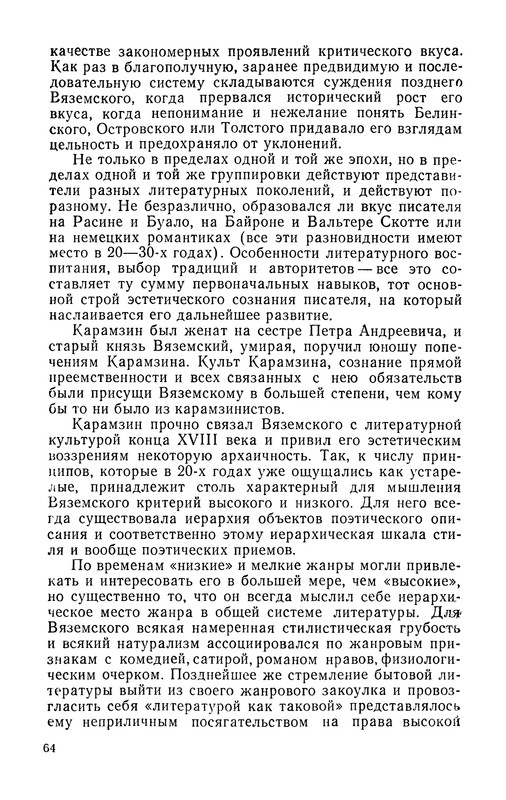 p0066