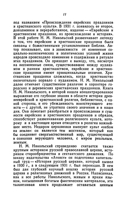 p0012