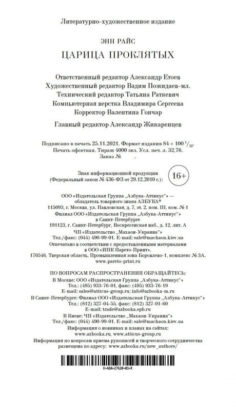 2-page-0026