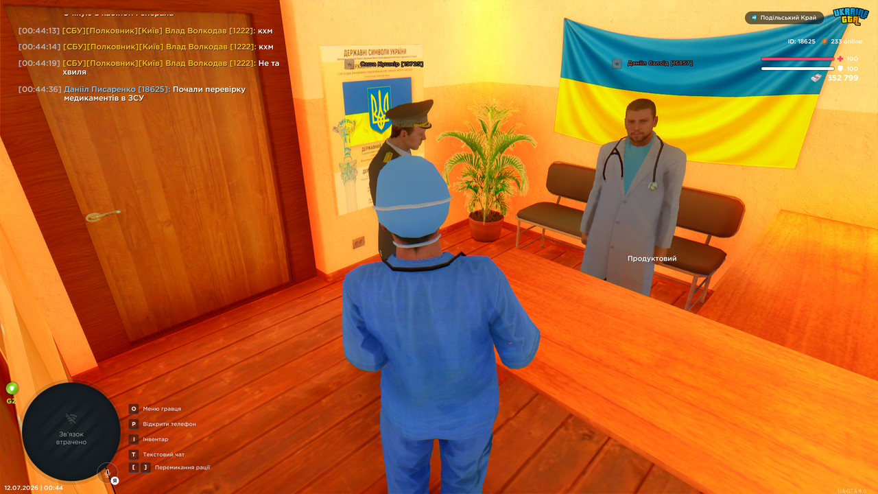 UKRAINE GTA 12 07 2026 0 44 38