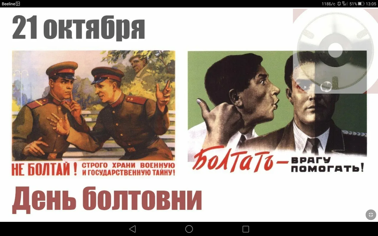 Screenshot_2023-10-21-13-05-34