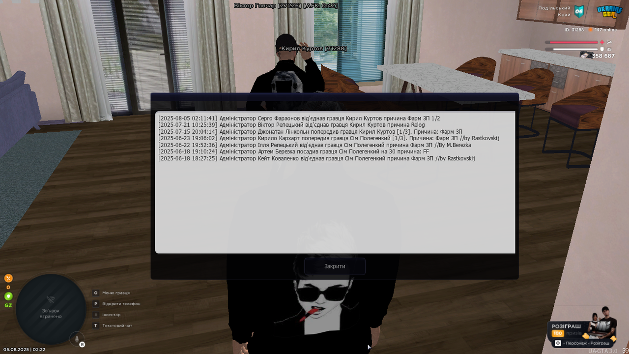 mta-screen_2025-08-05_02-22-05