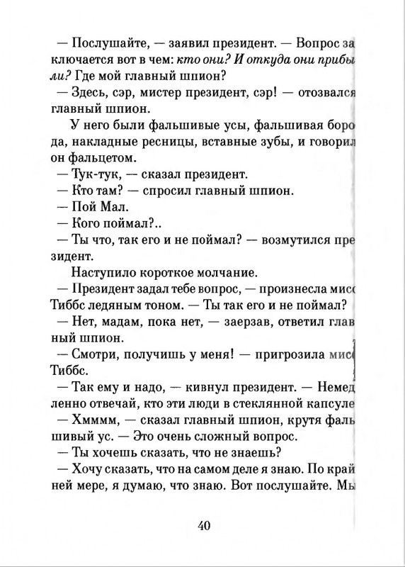 2018-page-0041