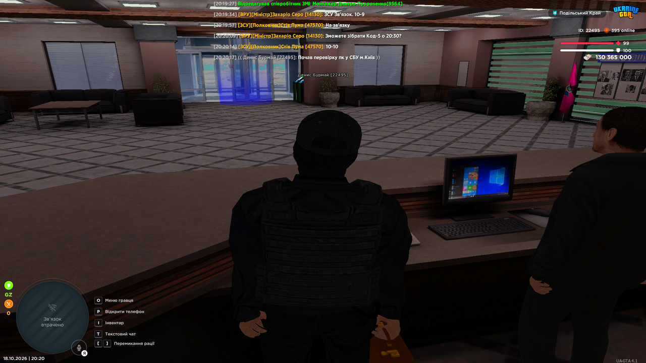 Grand Theft Auto San Andreas Screenshot 2026 10 18 20 20 18 34