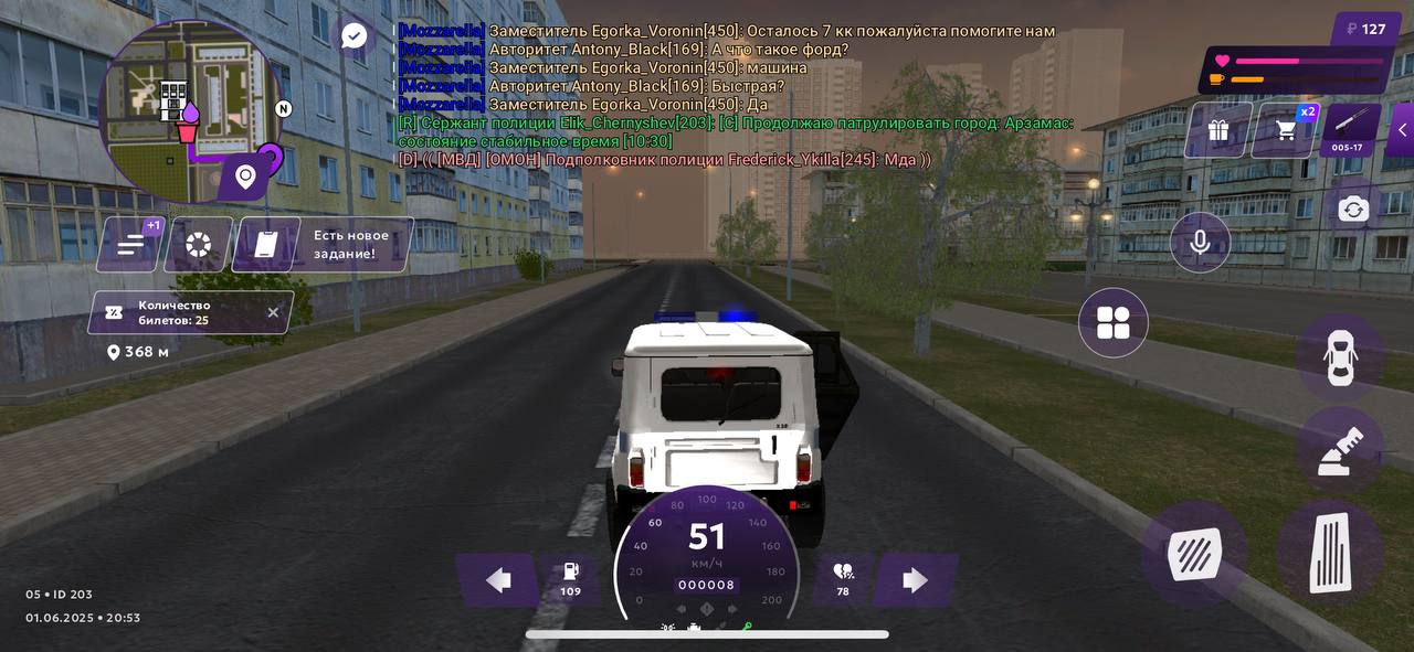 IMG_20250602_213134_383