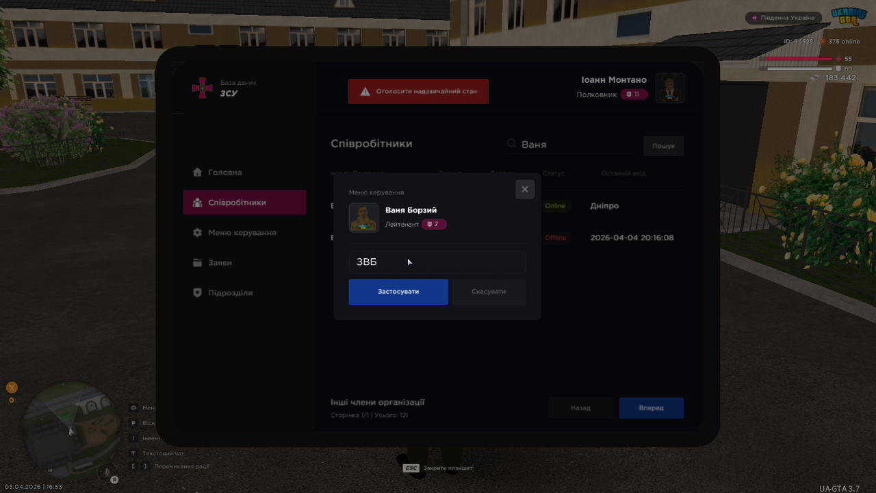 mta screen 2026 04 05 16 53 16