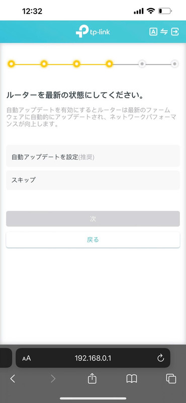 Bỏ qua cập nhật