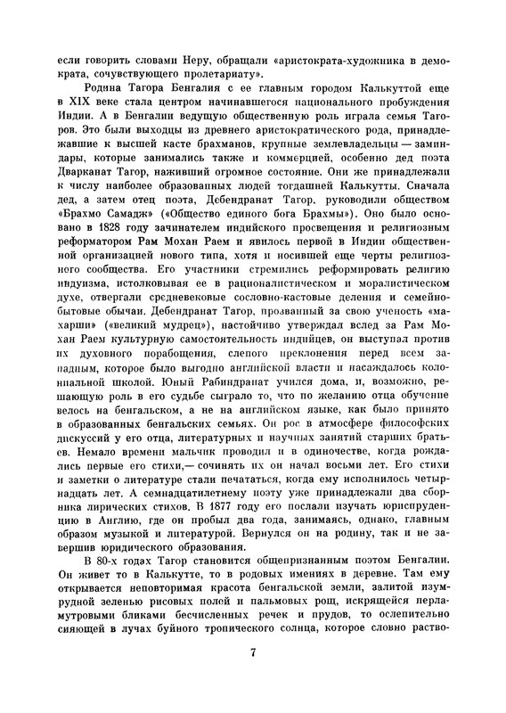 p0010