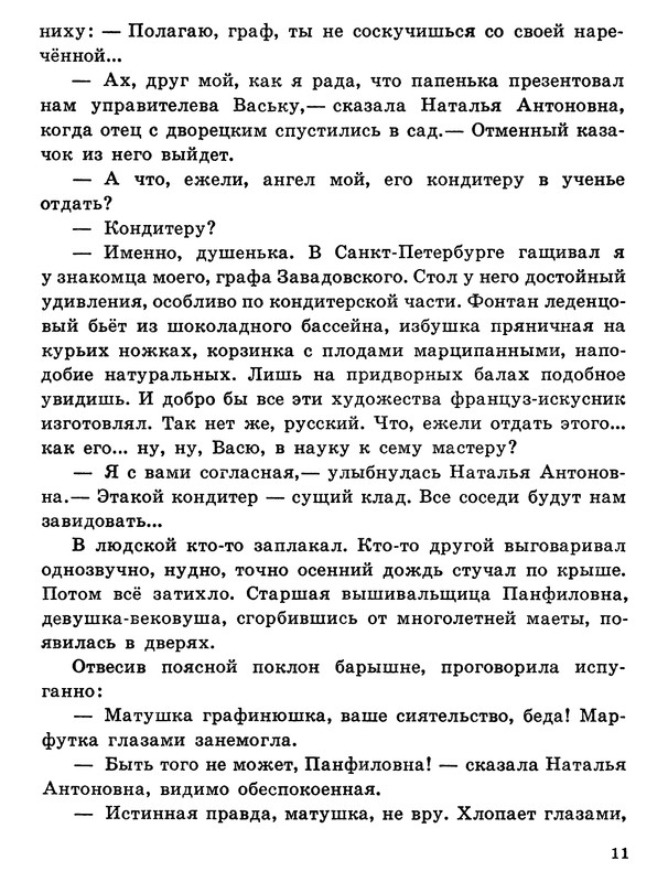 p0012