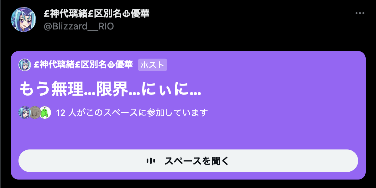 スクリーンショット 2023-07-17 20.41.29