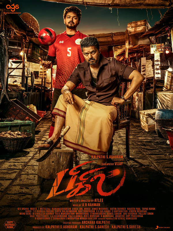 Bigil (2019) Tamil