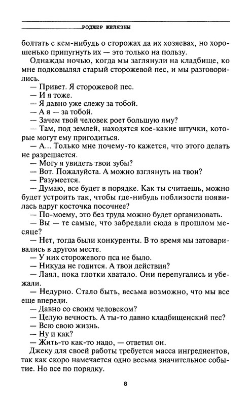 p0010