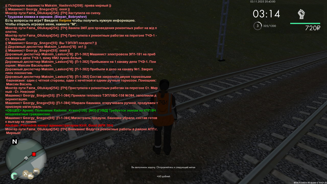 mta screen 2025 11 03 20 43 01