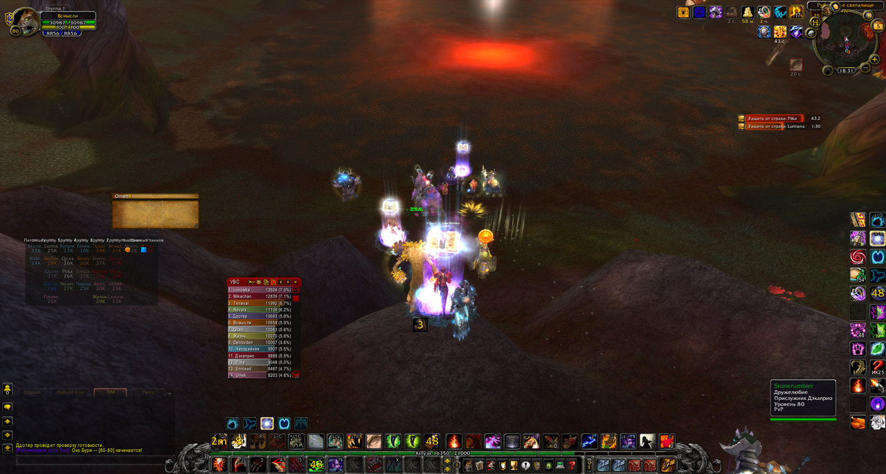 WoWScrnShot_050521_183124