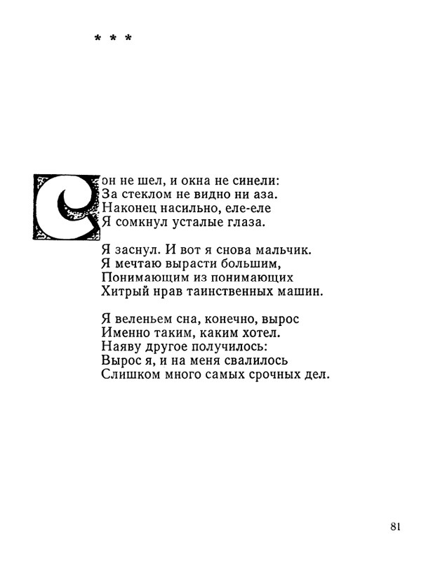 page-0082
