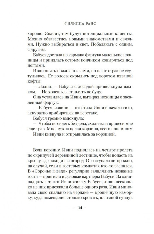 2-page-0010