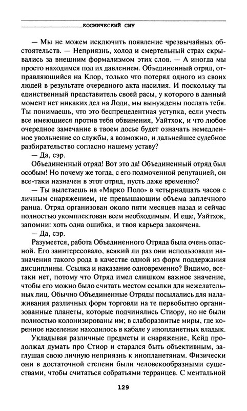 p0131