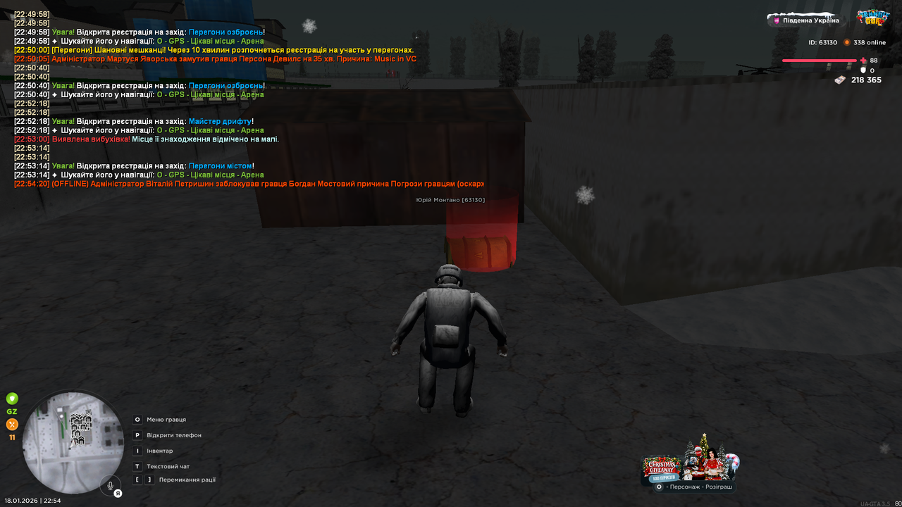 Grand Theft Auto San Andreas Screenshot 2026 01 18 22 54 34 15