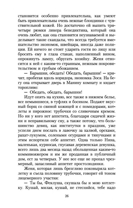 1-page-0024