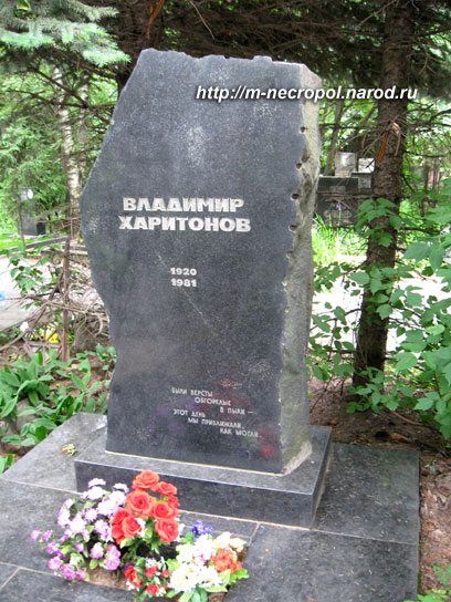 haritonov-vladimir1