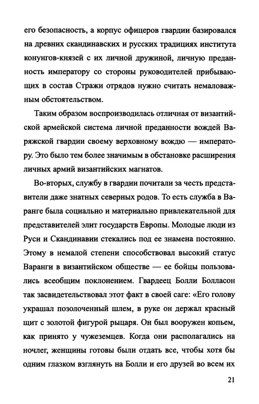 p0023