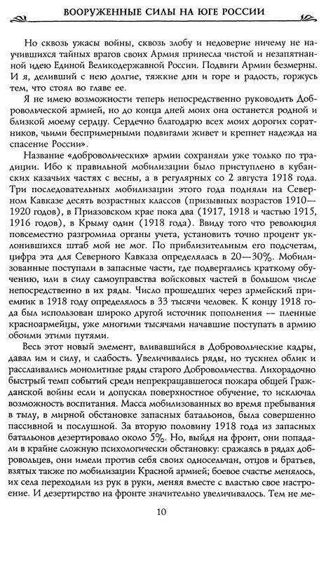 p0011
