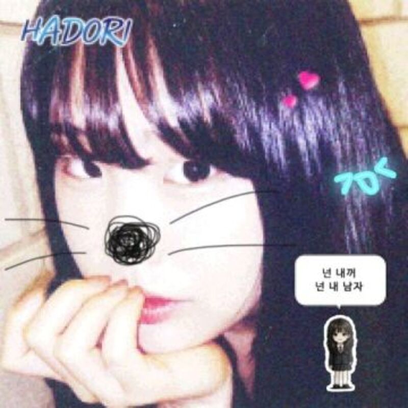 넌 내꺼 넌 내 남자 - LEE JI MIN (이지민) ALBUM COVER