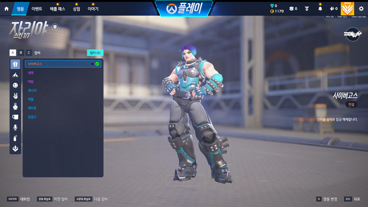 Screen Shot 26 09 11 11 24 25 000