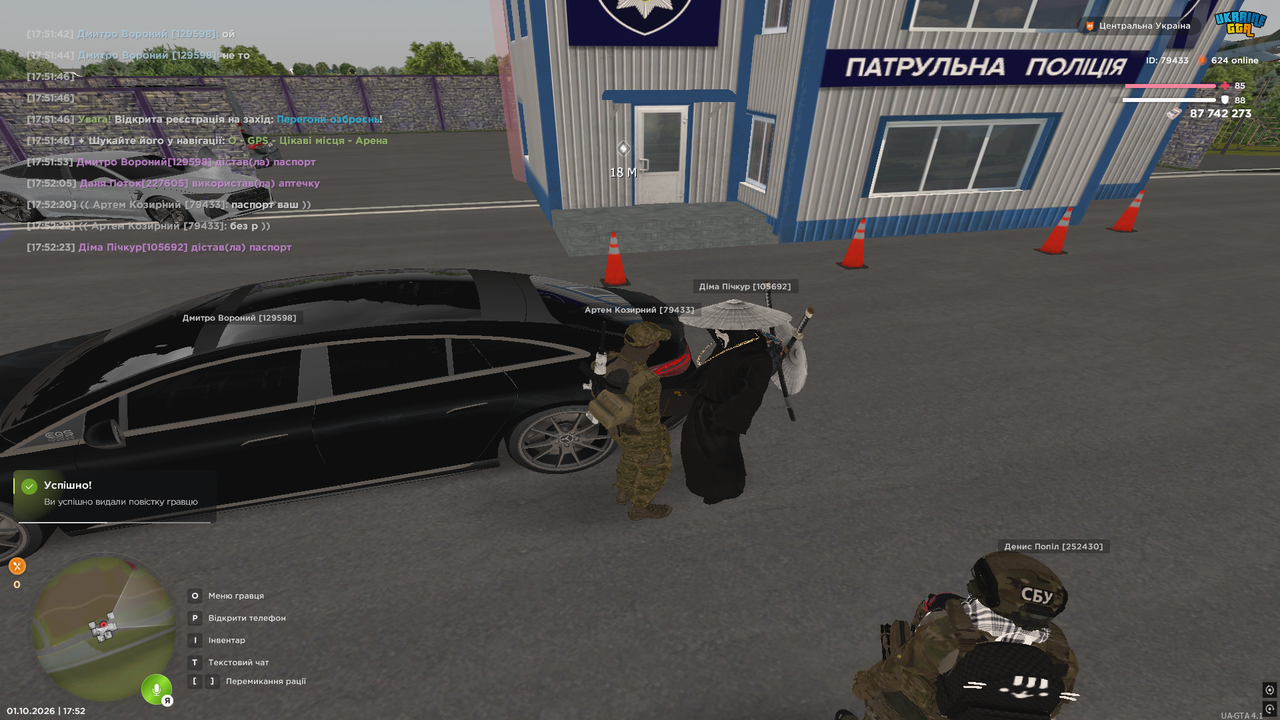 4бп3